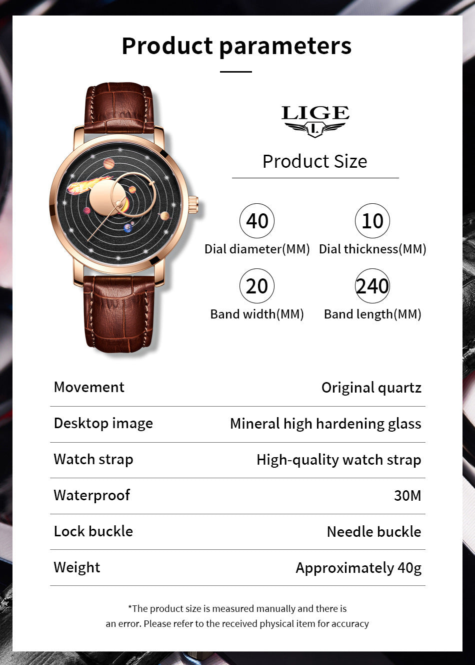 LIGE Galaxy 7776LG